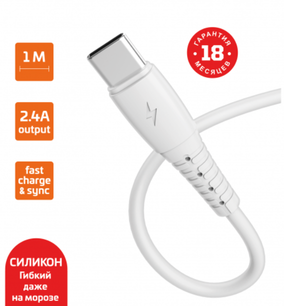 Кабель GOPOWER GP07T 1m