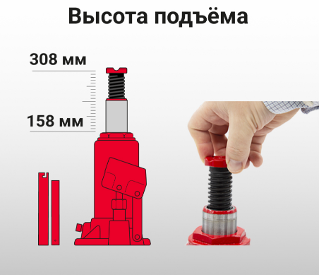 Домкрат гидравлический бутылочный AUTOPROFI DG-02