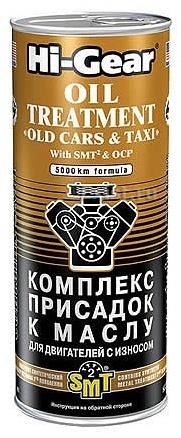 Комплекс присадок к маслу для старых двигат HG2250