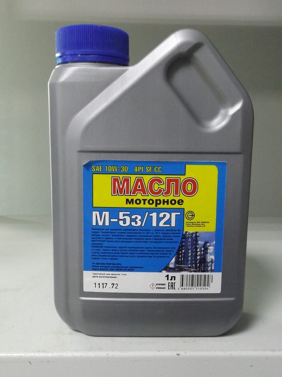 Масло М5з12Г Уфа 10W30 мин. 5л