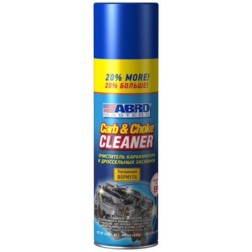 Очиститель карбюратора Redskin Carb Choke Cleaner 650мл.