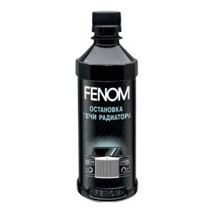 Остановка течи радиатора FENOM (330мл)