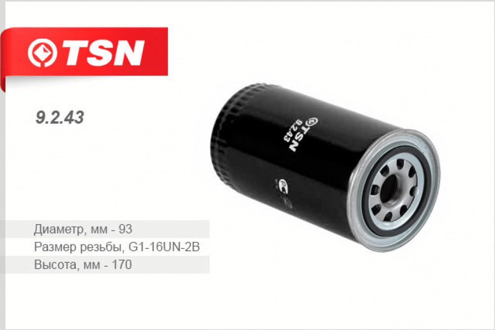 Фильтр масляный TSN 9.2.43