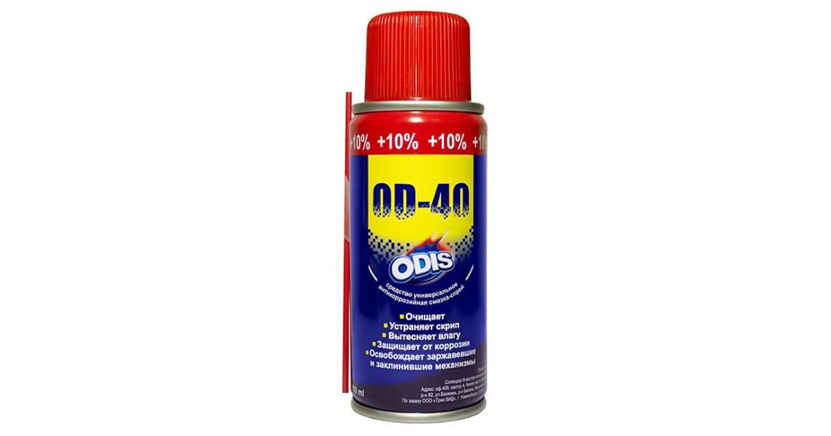 Смазка-спрей антикоррозийная Odis OD-40 0,11л