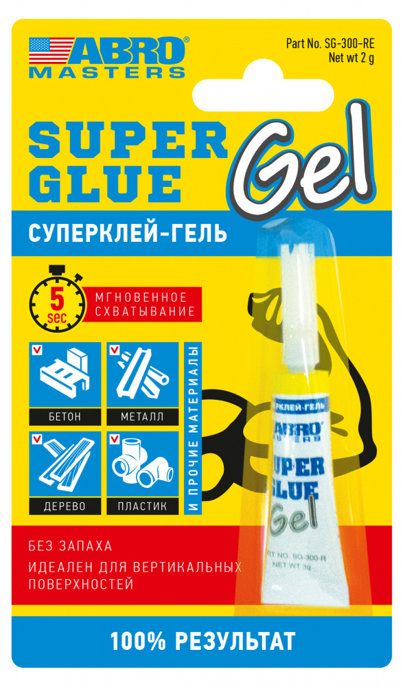 Суперклей-гель  SG-330-RE ABRO MASTERS