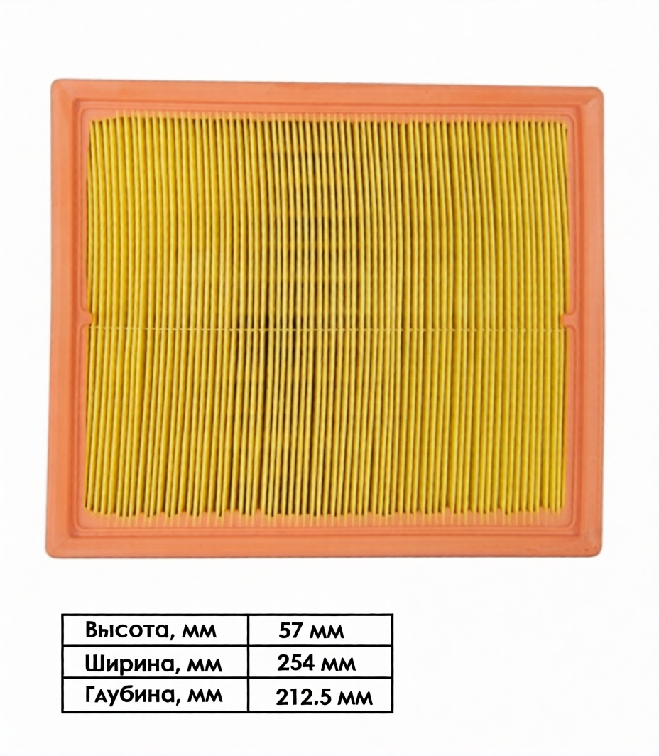 Фильтр воздушный AVANTECH AF2405