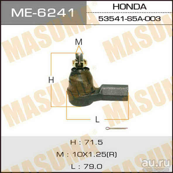 Наконечник рулевой MASUMA MЕ-6241