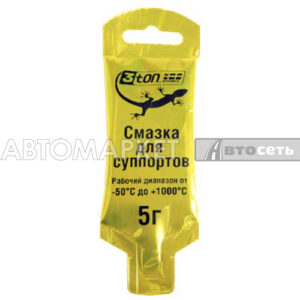 Смазка для суппорта тормоза 3ton TP-102 5гр