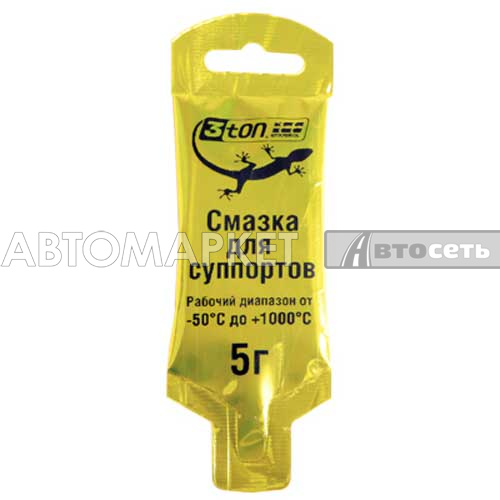 Смазка для суппорта тормоза 3ton TP-102 5гр