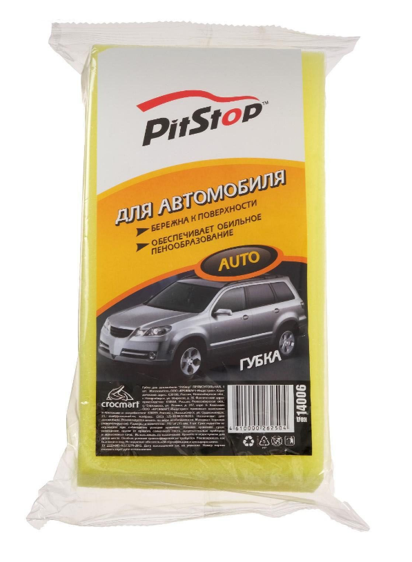 Губка для мойки PITSTOP (прямоугольная)