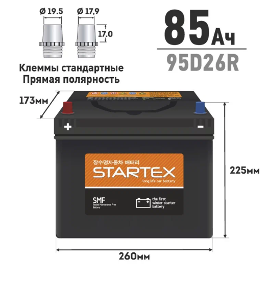 Аккумулятор STARTEX SMF95D26R 85Ah