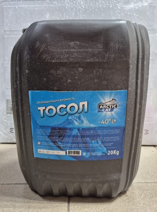 Тосол A-40M Arctic Cat (20л)