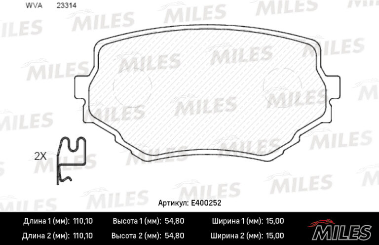 Колодки тормозные MILES E400252  (E100252, E100170, PN9382, PN9301, SN291P)
