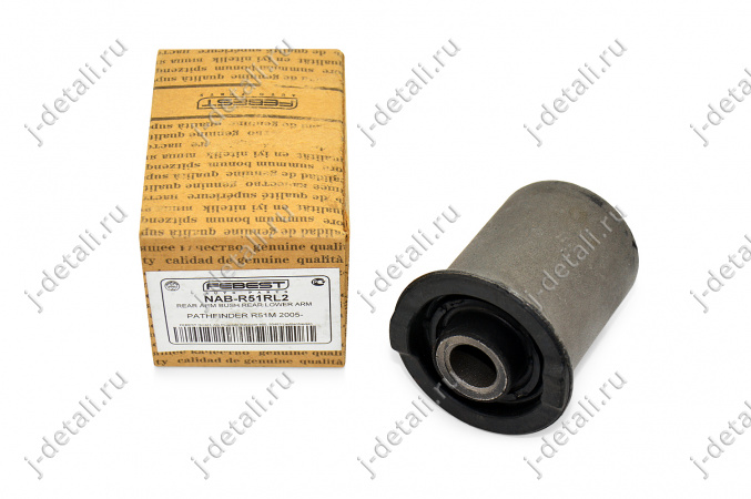 Сайлентблок FEBEST NAB-R51RL2 (55153-EB30B)