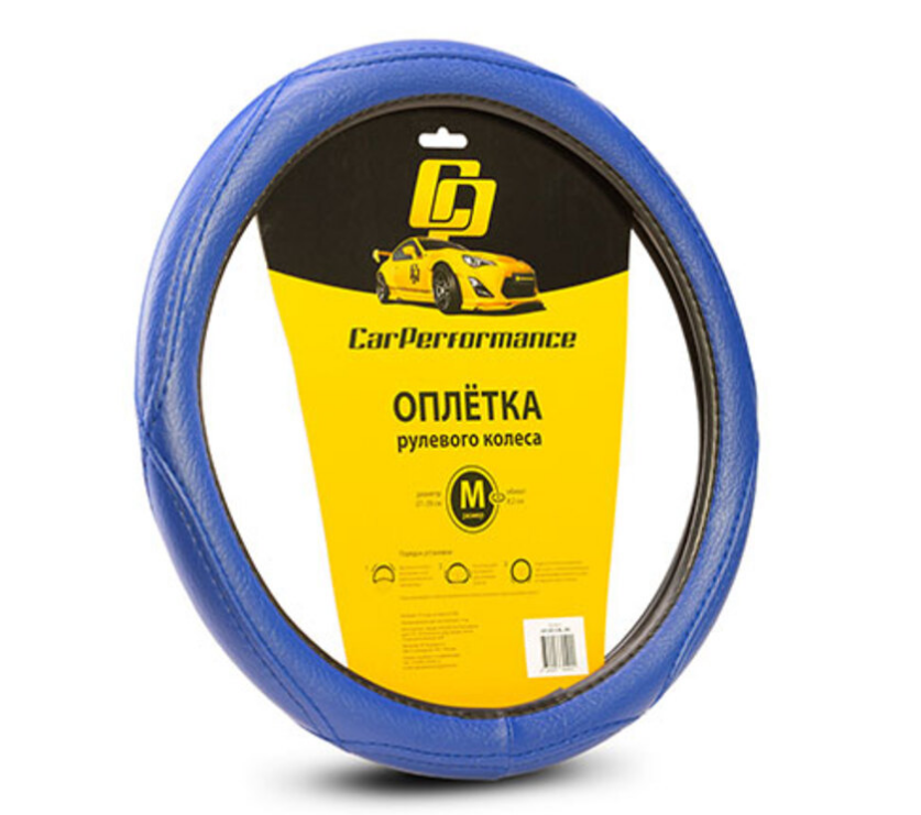 Оплетка руля CAR PERFORMANCE CP-2012BL (M)