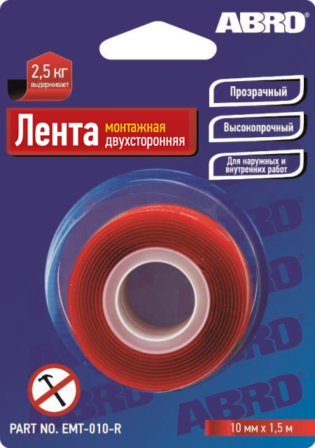 Лента клейкая двухсторонняя монтажная ABRO MASTERS (6мм*1,5м)
