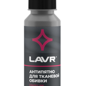 Антипятно LAVR Ln1465 120мл