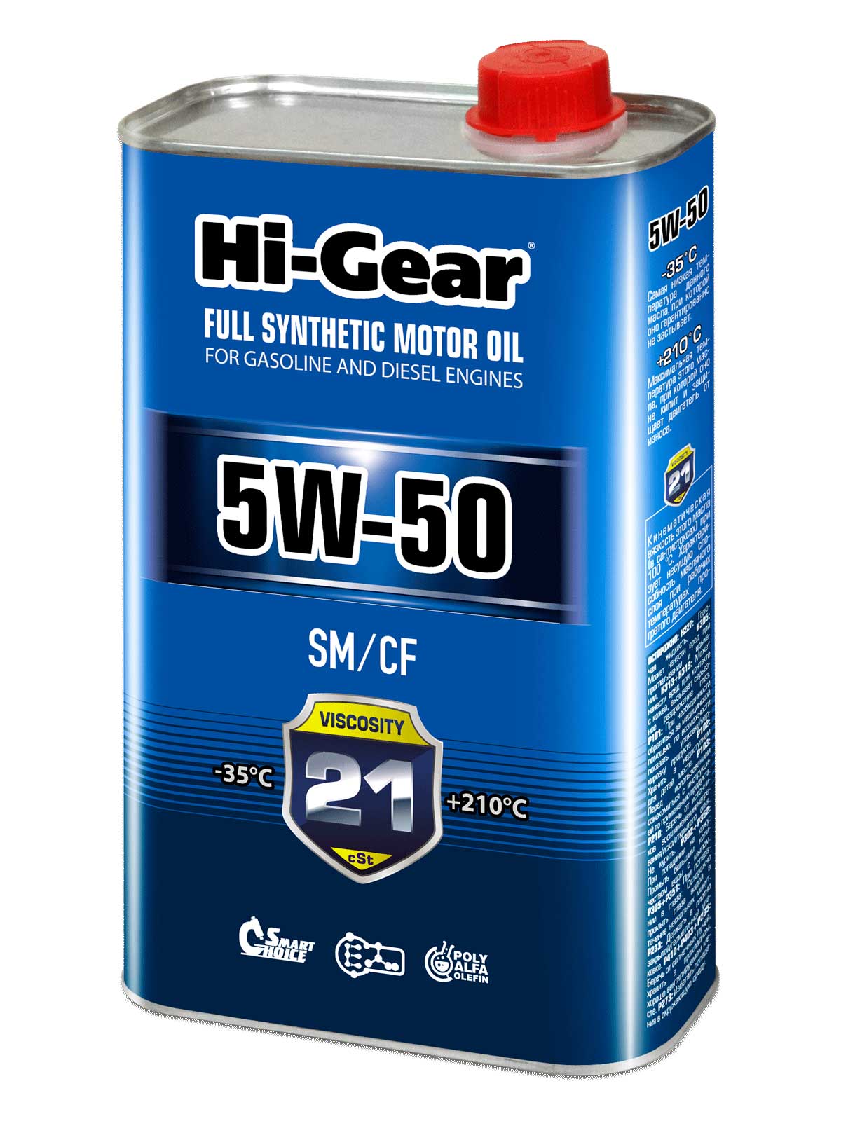 Масло Hi-Gear 5w50 (синт) 1л