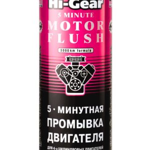 5-мин промывка ДВС Hi-Gear HG2205