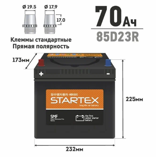 Аккумулятор STARTEX SMF85D23R 70Ah