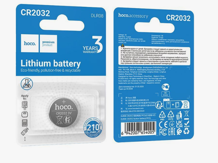 Элемент питания HOCO CR2032 (1шт.)