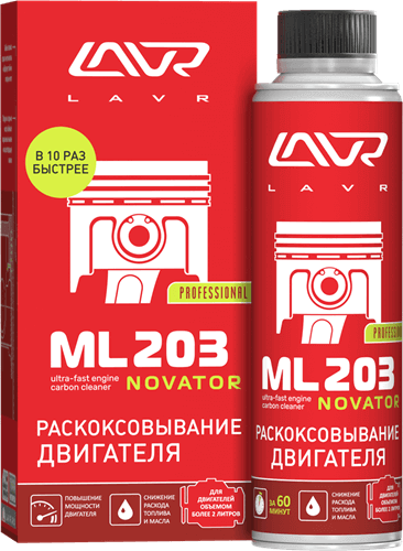 Раскоксовыватель двигателя LAVR ML-203 NOVATOR (320мл) (обьем до 2 литров)