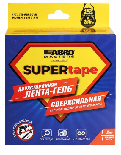 Лента-гель двухсторонняя ABRO 5см*0,2см*3м