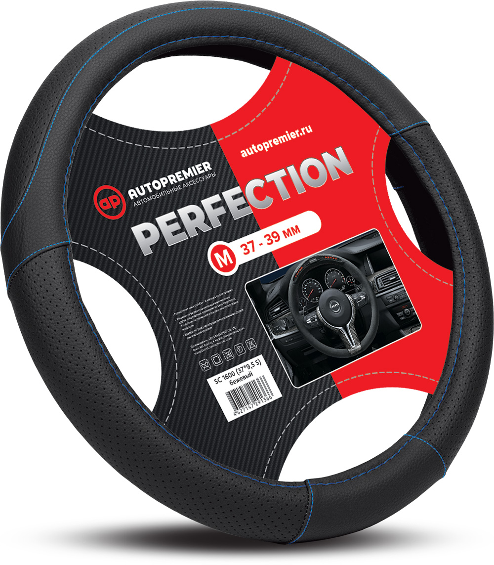Оплетка руля AUTOPREMIER FR1010 (M)