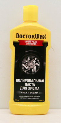 Полироль DoctorWax для хрома