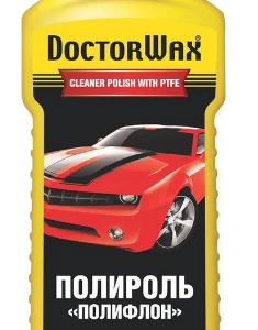 Полироль DoctorWax с тефлоном (полифлоном) 300мл.