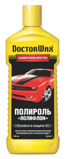 Полироль DoctorWax с тефлоном (полифлоном) 300мл.