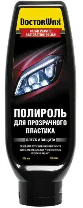Полироль DoctorWax для прозрачного пластика