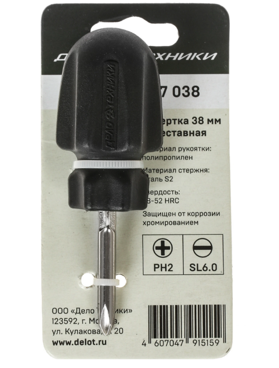 Отвертка Дело техники переставная (707038)