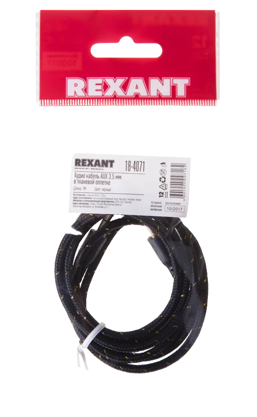 Кабель AUX 3.5mm 18-4071