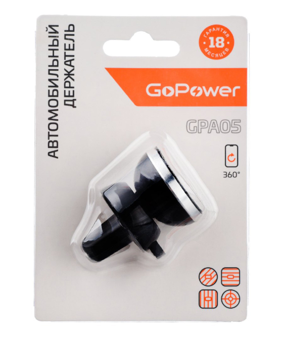 Держатель Автомобильный GoPower GPA05