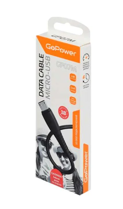 Кабель GOPOWER GP07M 1m