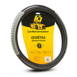 Оплетка руля CAR PERFORMANCE CP-2060 BK/GY (S)