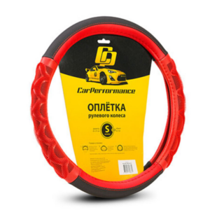 Оплетка руля CAR PERFORMANCE CP-2041 BK/RD (S)