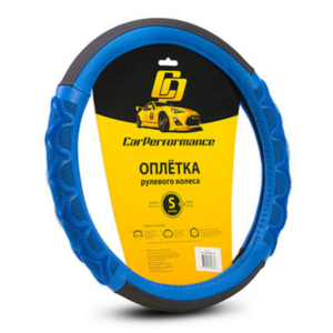 Оплетка руля CAR PERFORMANCE CP-2041 BK/BL (S)