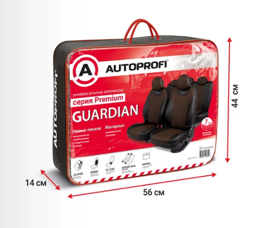 Авточехлы AUTOPROFI 11 предметов