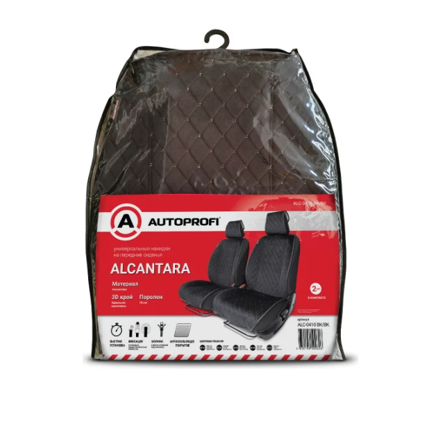 Накидка AUTOPROFI 2шт (на передние сиденья)