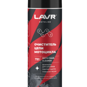 Очиститель цепи LAVR 650мл. LN7701