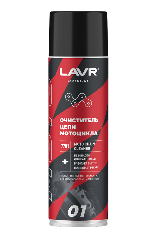 Очиститель цепи LAVR 650мл. LN7701