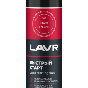 Быстрый старт LAVR (335мл)