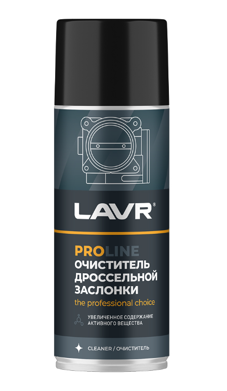 Очиститель дросельной заслонки LAVR Ln3535 520мл