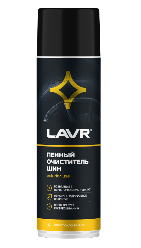 Очиститель шин LAVR пенный Ln1443 650мл