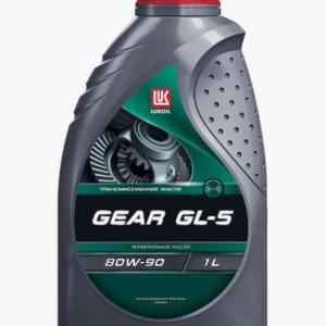 Масло трансмиссионное ЛУКОЙЛ GEAR 80W90 GL-5 1L.