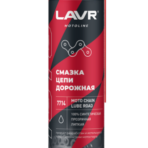 Смазка цепи LAVR Ln7714