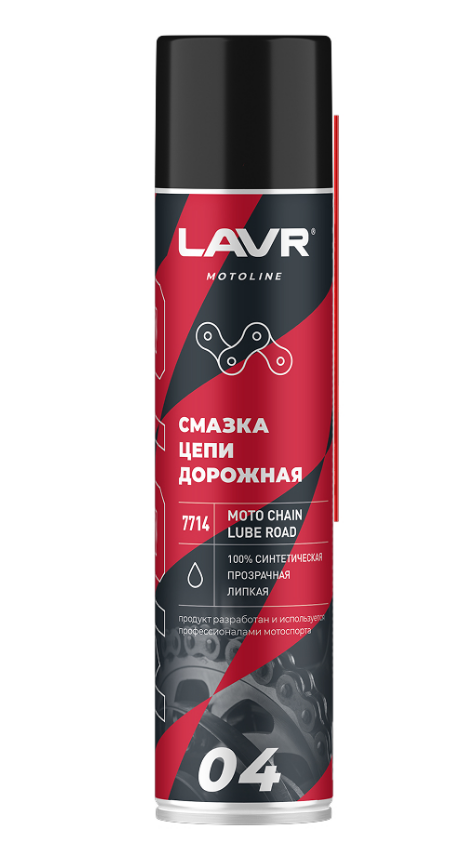 Смазка цепи LAVR Ln7714