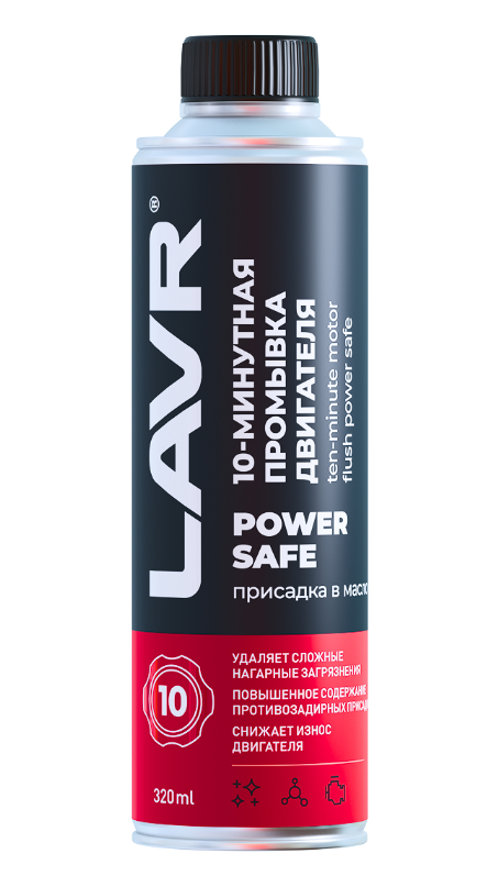 Промывка двигателя 10-мин LAVR Power Safe Ln1008 320мл